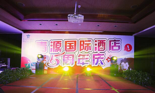 舉辦企業(yè)慶典活動(dòng)前做好充分準(zhǔn)備工作-活動(dòng)策劃